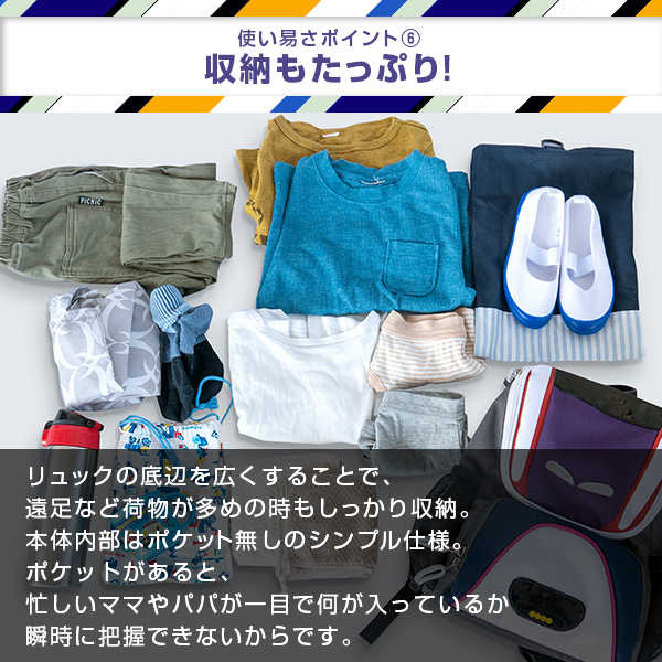 新幹線 リュック N700A のぞみ