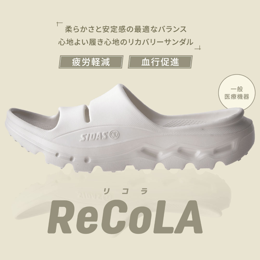 ReCoLA　リカバリーサンダル サイズ: XS(22.0~23.5cm), カラー: ブラック
