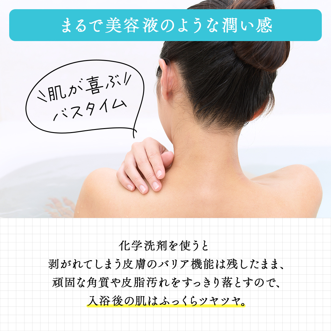 重炭酸入浴剤　薬用クアオルト　9錠入り
