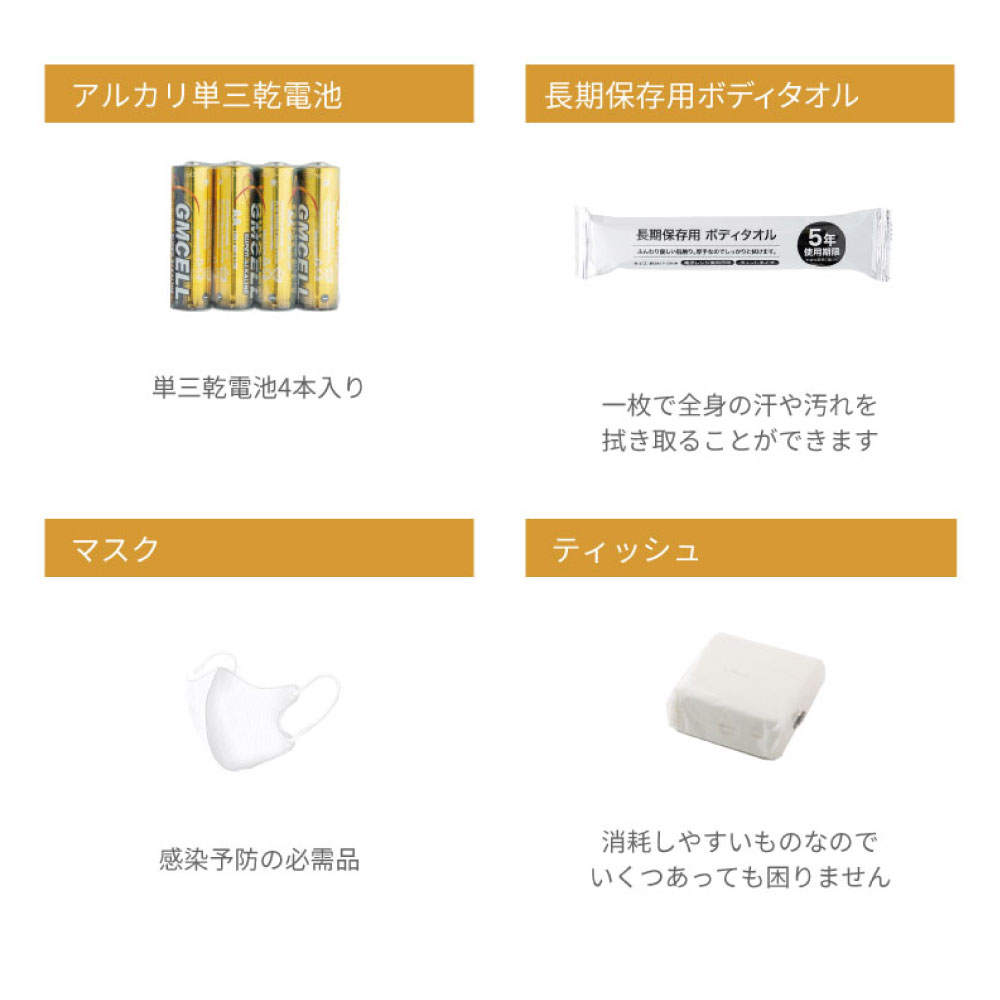 高機能防災リュック　２人用 カラー: ブラック