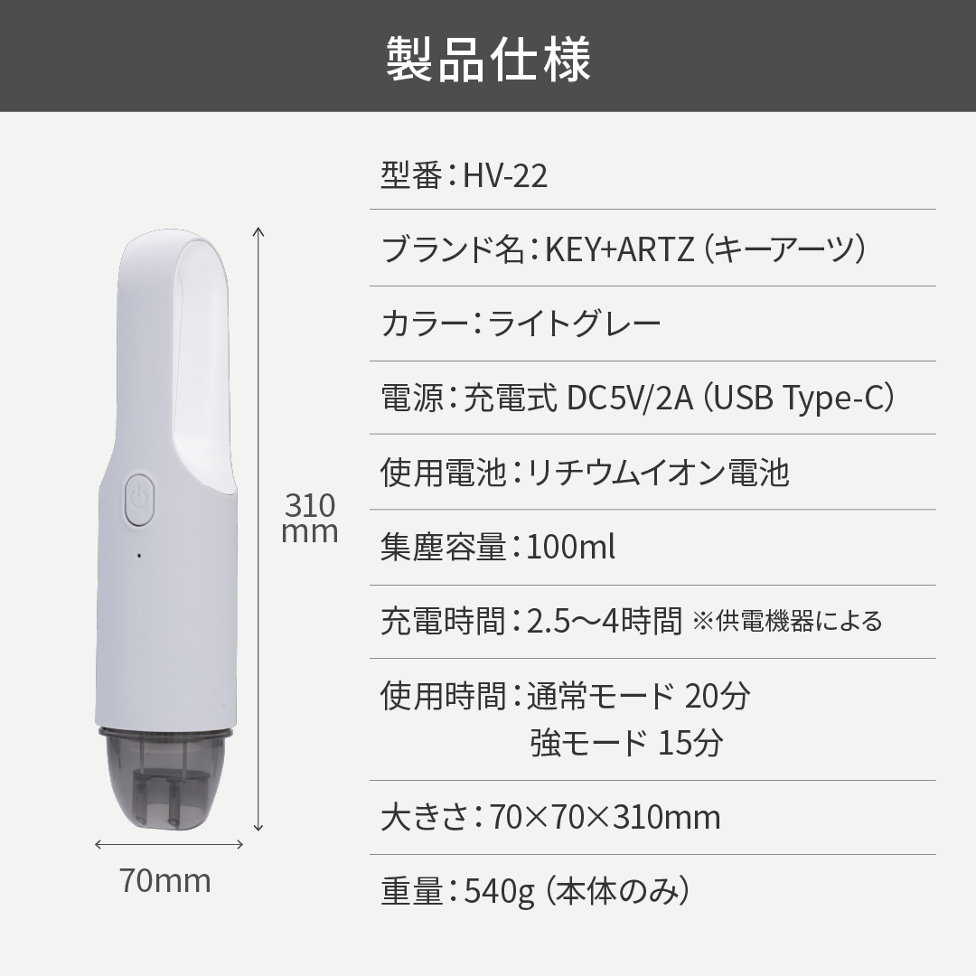 コードレスハンディクリーナー
