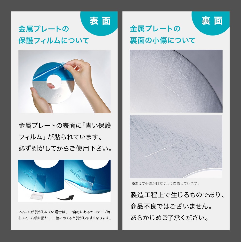 HUBATH 浴室用 マグネット ヘアーキャッチャー