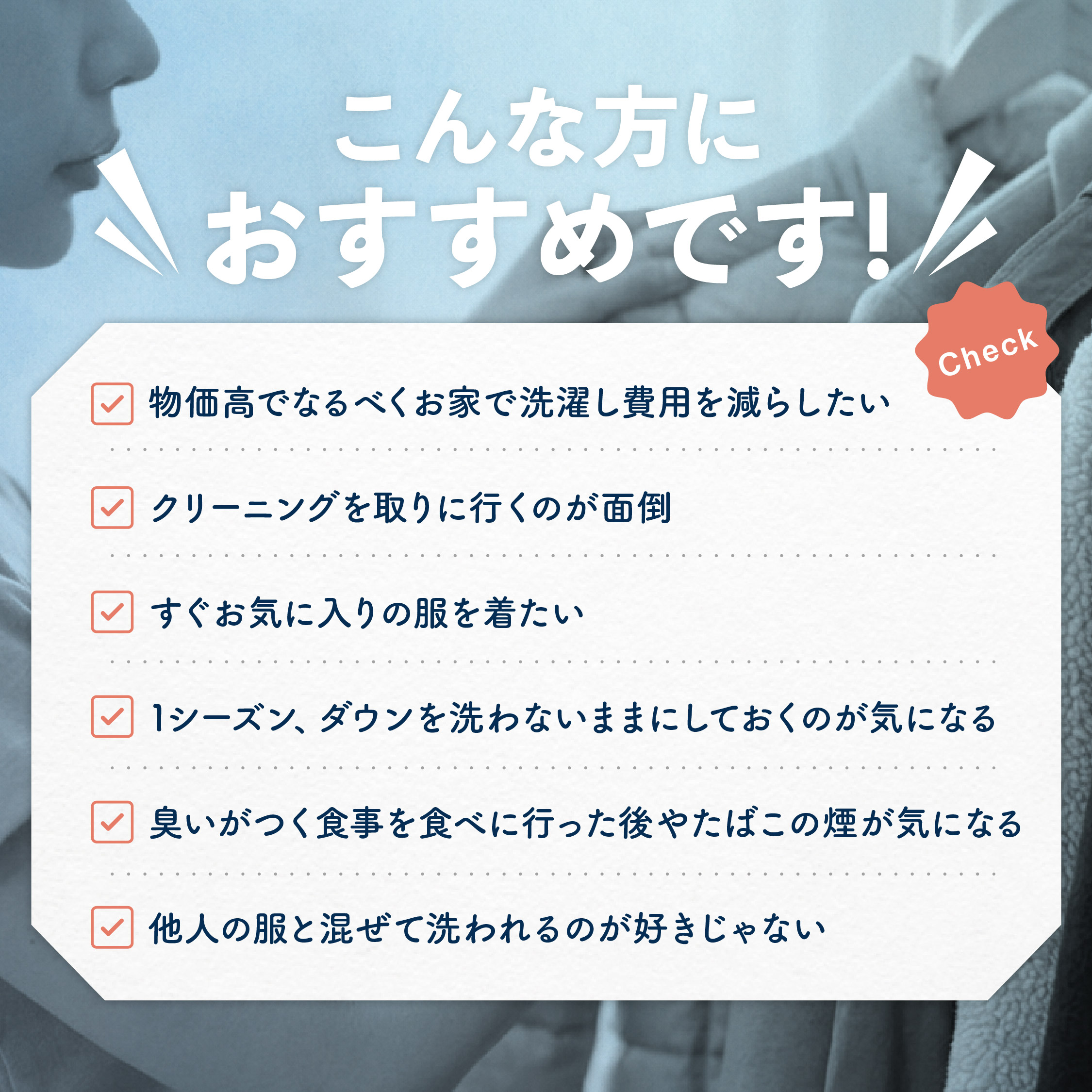 魔法の洗濯ネット ウォッシングロック【ロング】