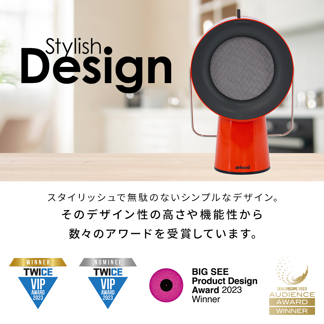 エアフード 卓上換気扇 カラー: アイボリーホワイト