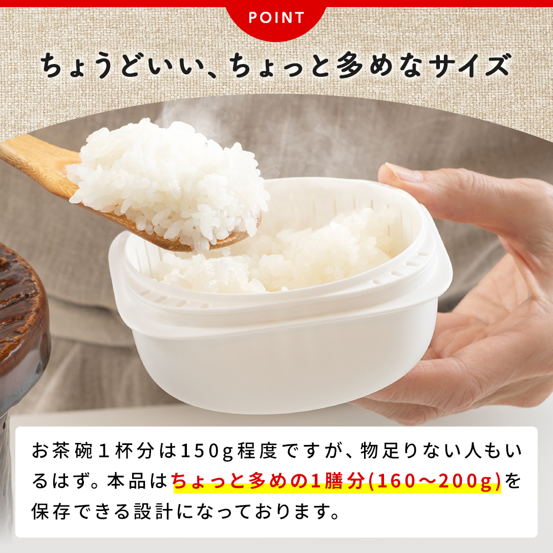 ライクイット　冷凍ごはん容器 6個セット  カラー: ブラック