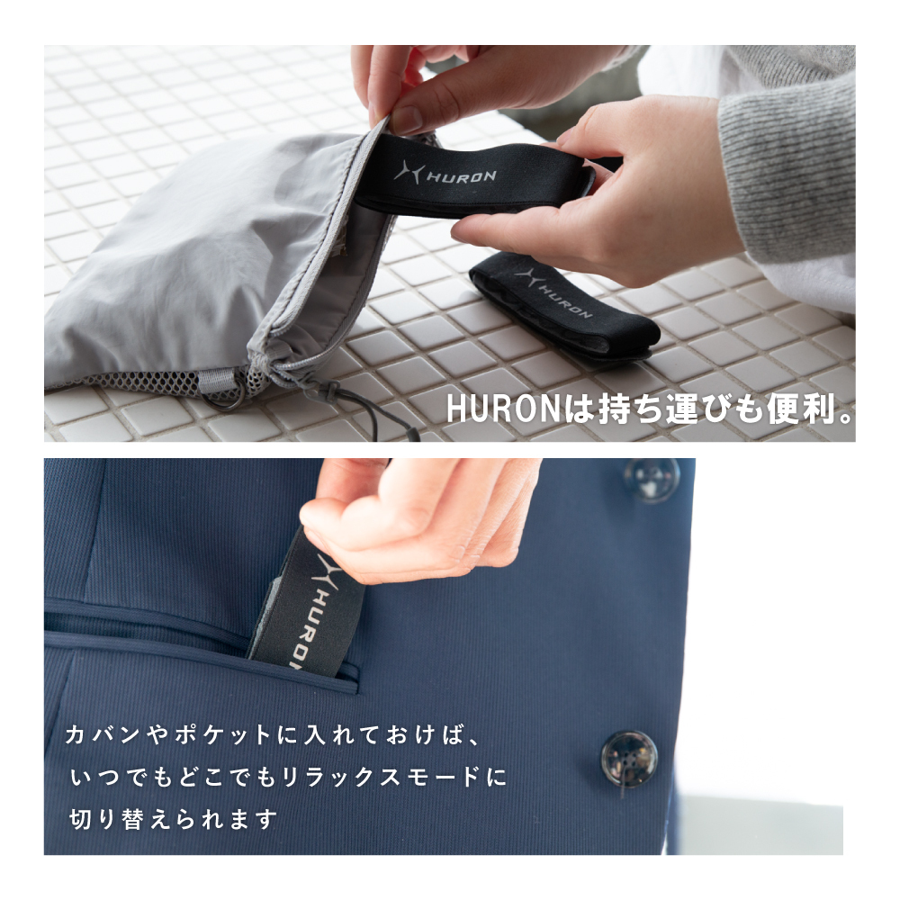 リカバリーバンド HURON（ヒューロン）アンクルバンド サイズ: Sサイズ（全長：約26cm）