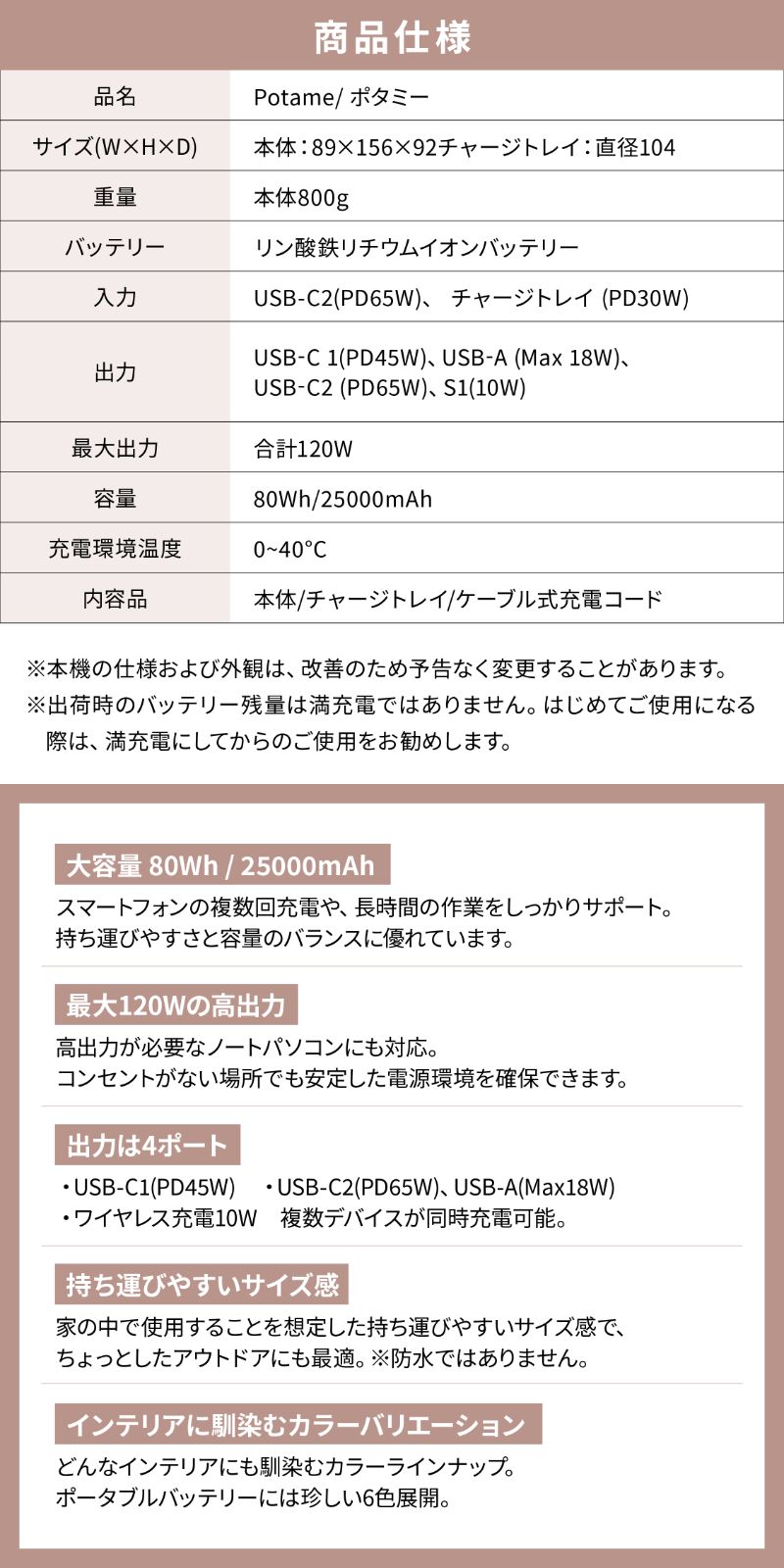 Potame カラー: ブラック