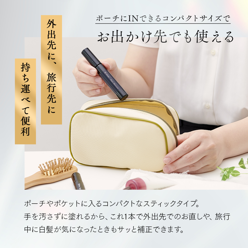 プロシア 馬油ヘアマスカラ カラー: ナチュラルブラック