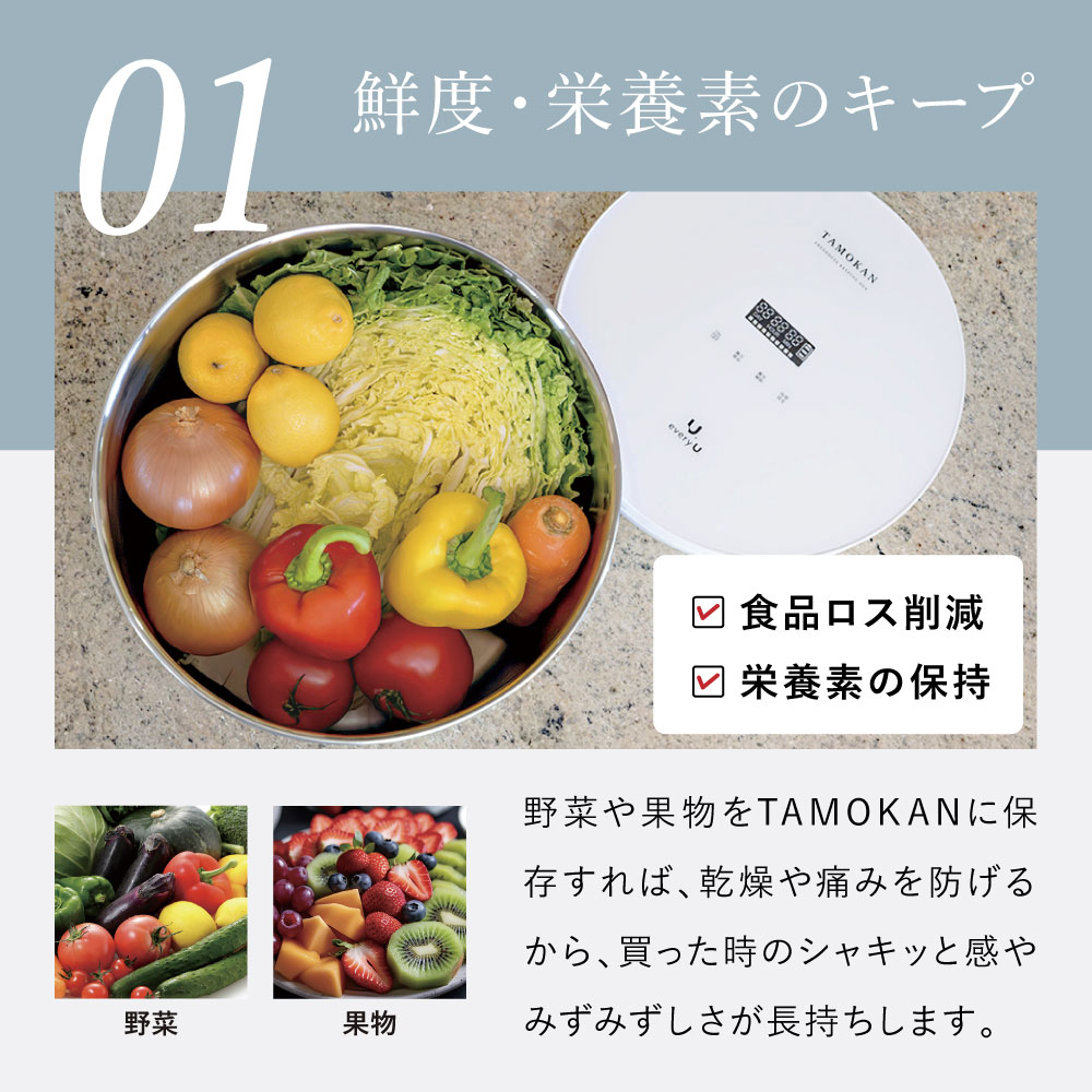 TAMOKAN every U. 真空保存容器 5kg 10kg サイズ: 5L