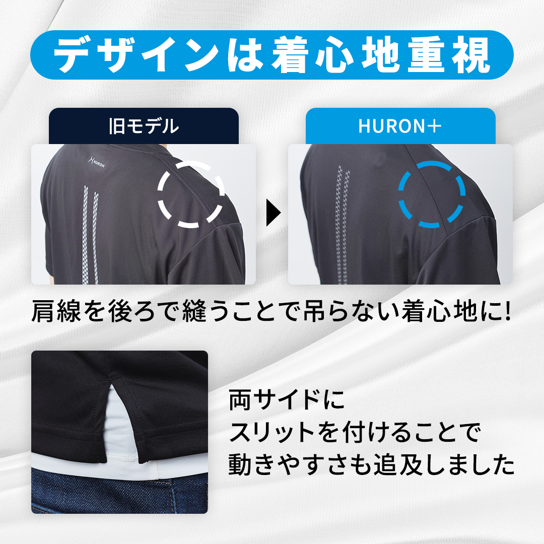 管理医療機器 HURON+（ ヒューロンプラス） Tシャツ サイズ: ブラックS(身丈65cm)
