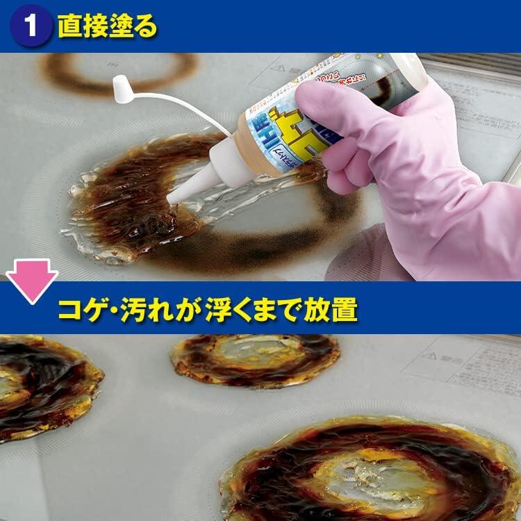 コゲ取り名人（ガラストップ・IH用）