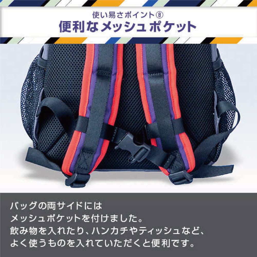 新幹線 リュック E956 アルファエックス