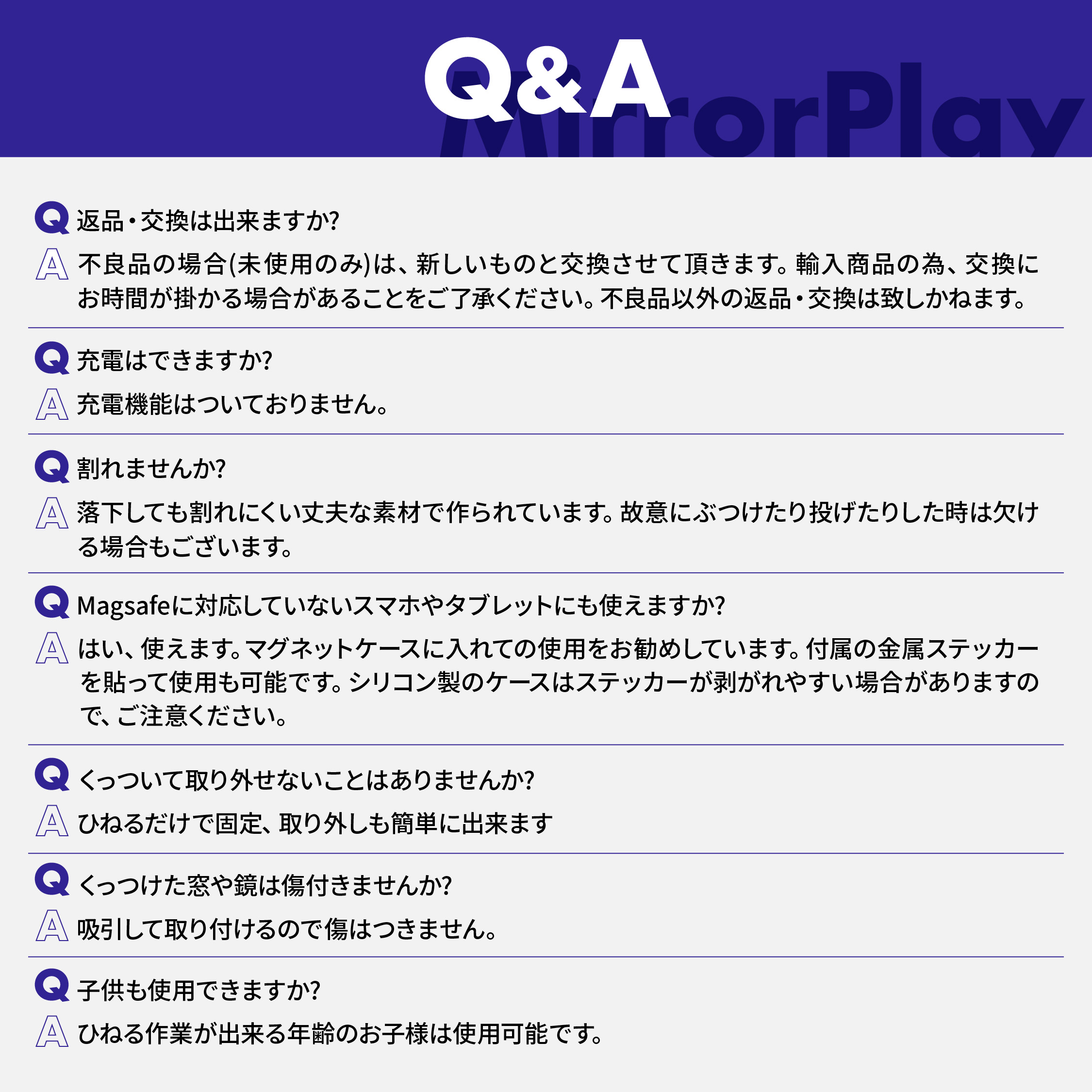 Mirror Play【吸着スマホスタンド 】 カラー: カーボンブラック