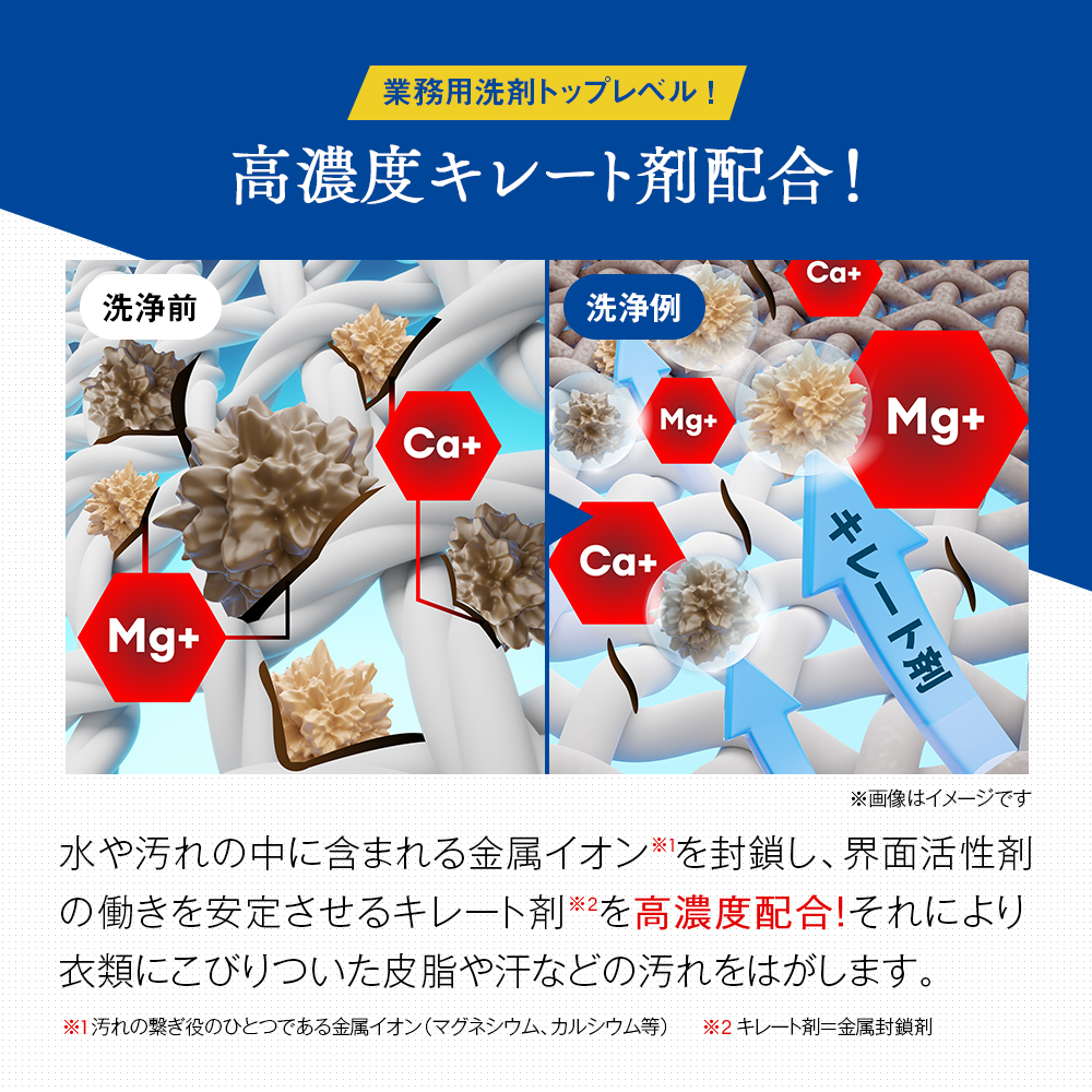 クリーニング屋さんのエリそで洗剤 185g 