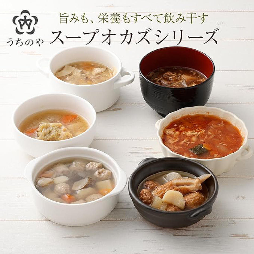 うちのや ～スープおかず6品セット～