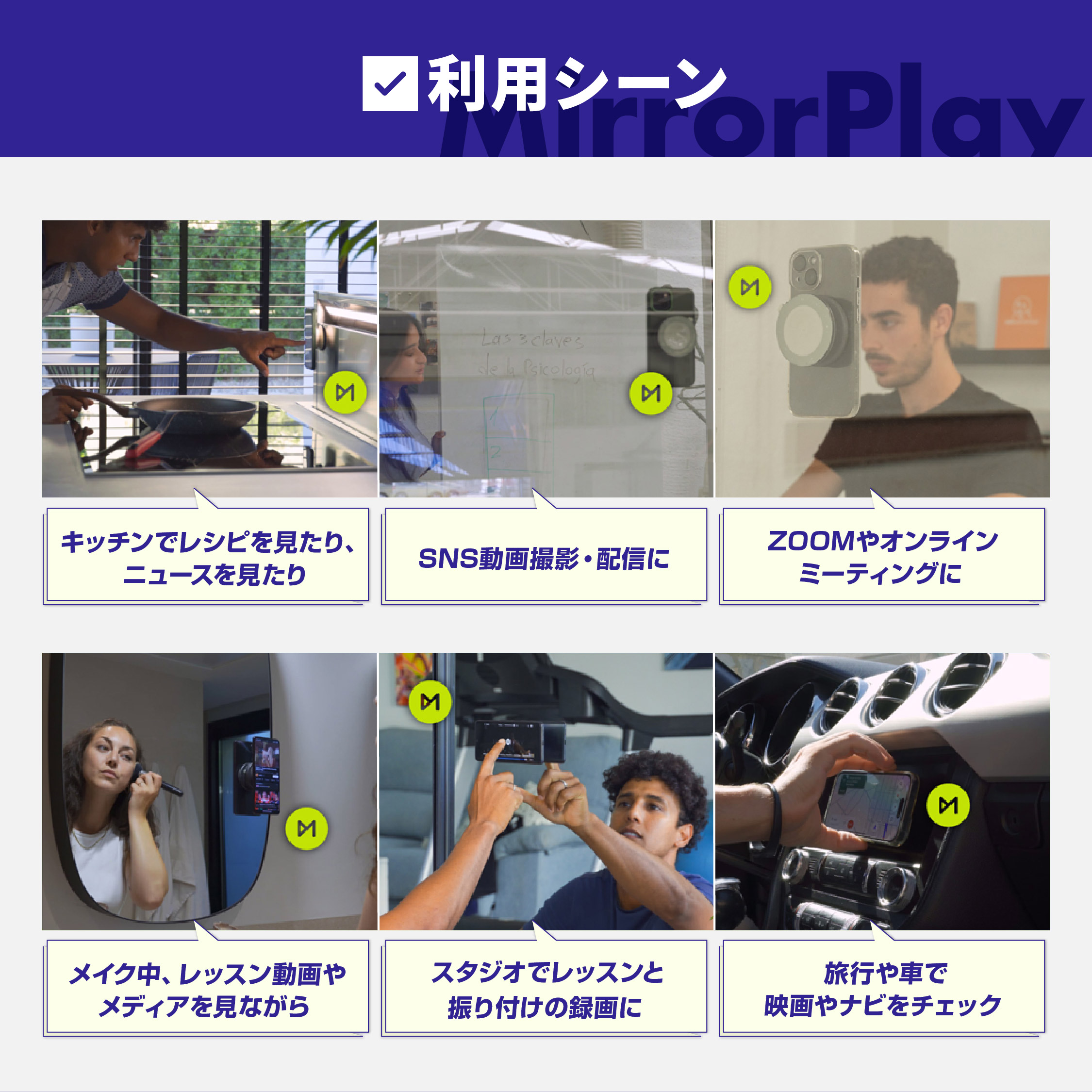 Mirror Play【吸着スマホスタンド 】 カラー: カーボンブラック