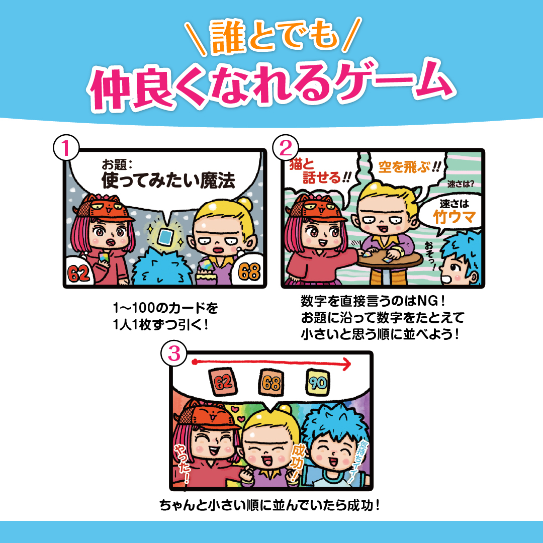 アークライト ito(イト) レインボー