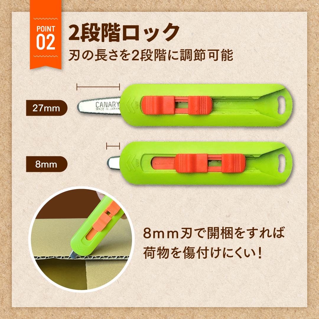 段ボールのこ物流くん