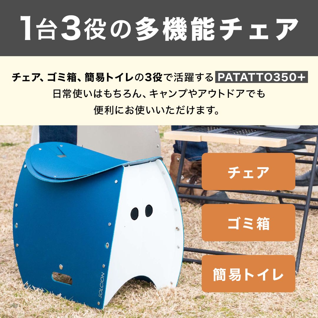 PATATTO350＋ カラー: オリーブ