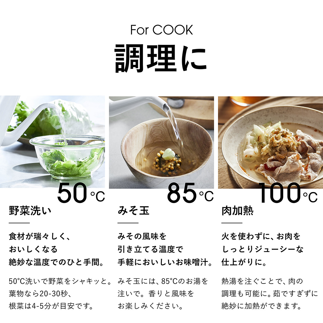 Re・De Kettle（リデケトル）