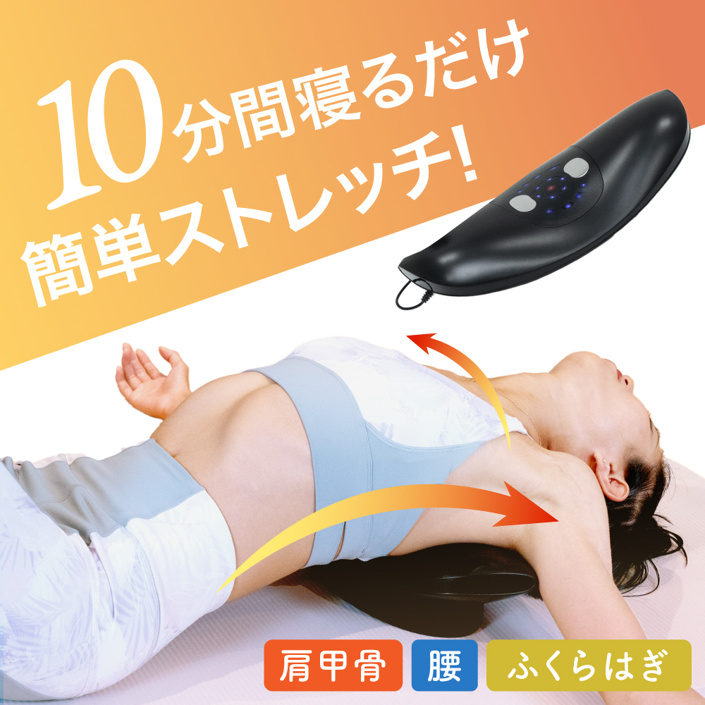 ハピネスタイル しなやかさん