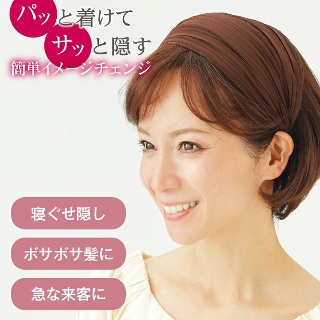 大人のふんわりカチューシャ カラー: ブラック