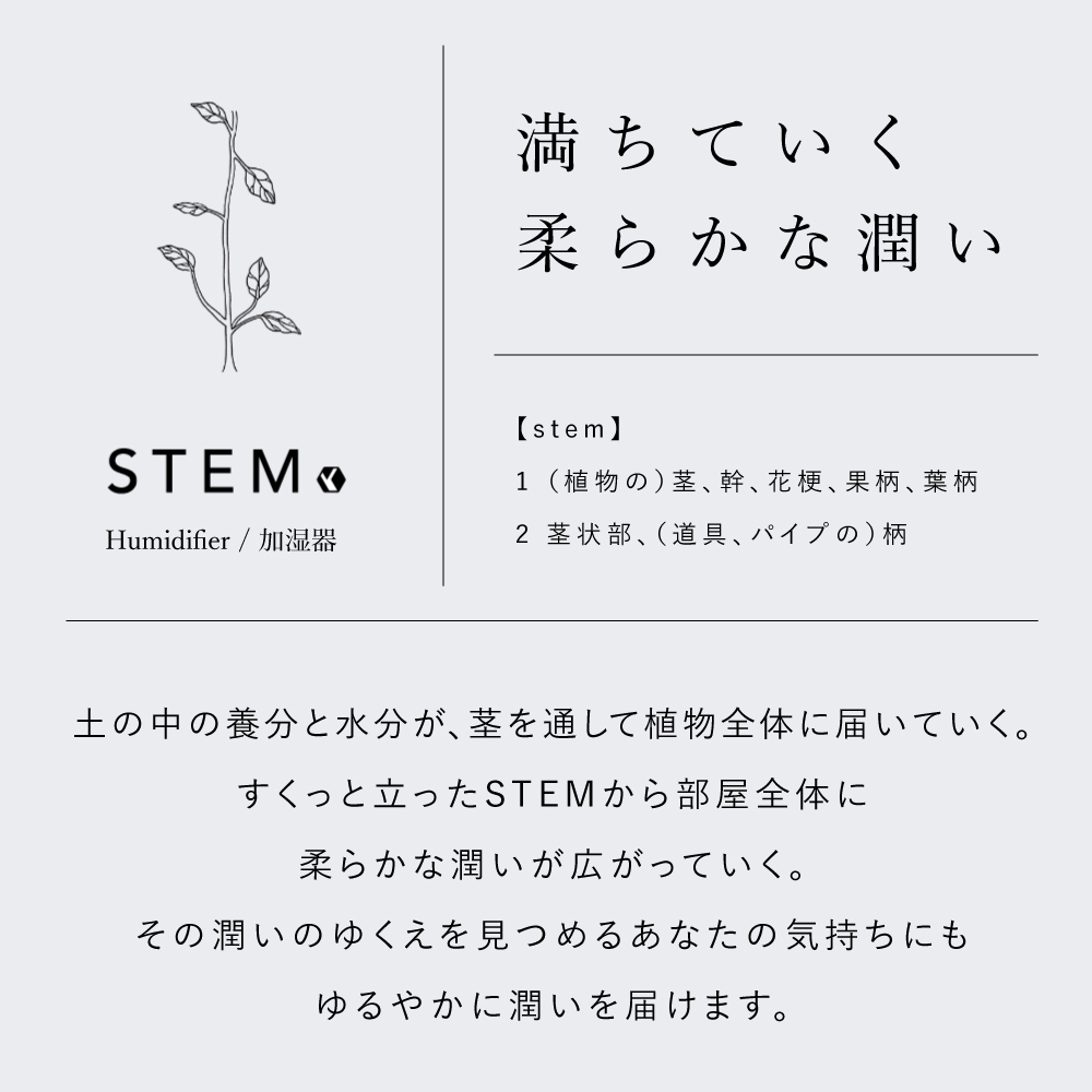 cado カドー 加湿器 STEM 700i  カラー: クールグレー
