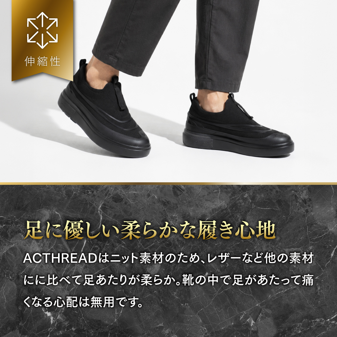 ビジネスシューズ ACTHREAD RIPPLE サイズ: 41(25.5cm)