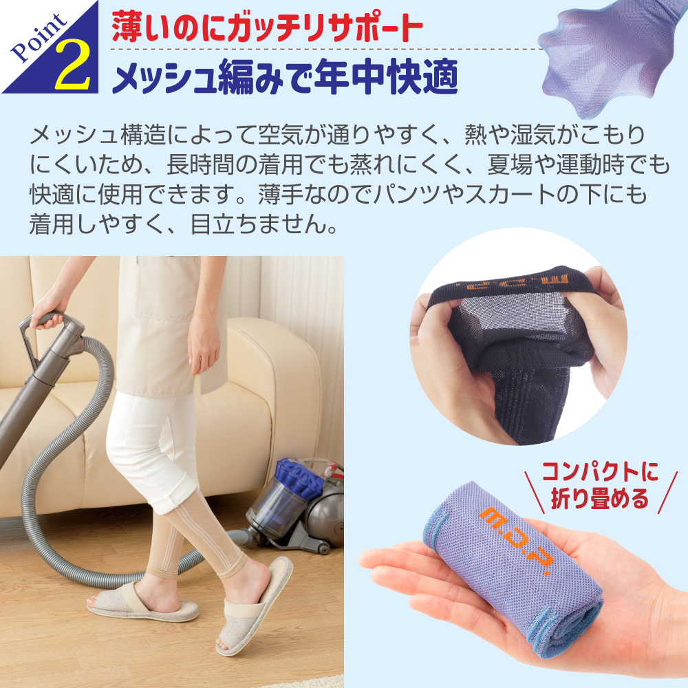 ふくらはぎサポーター 立ち仕事MOMI×2 カラー: ラベンダー