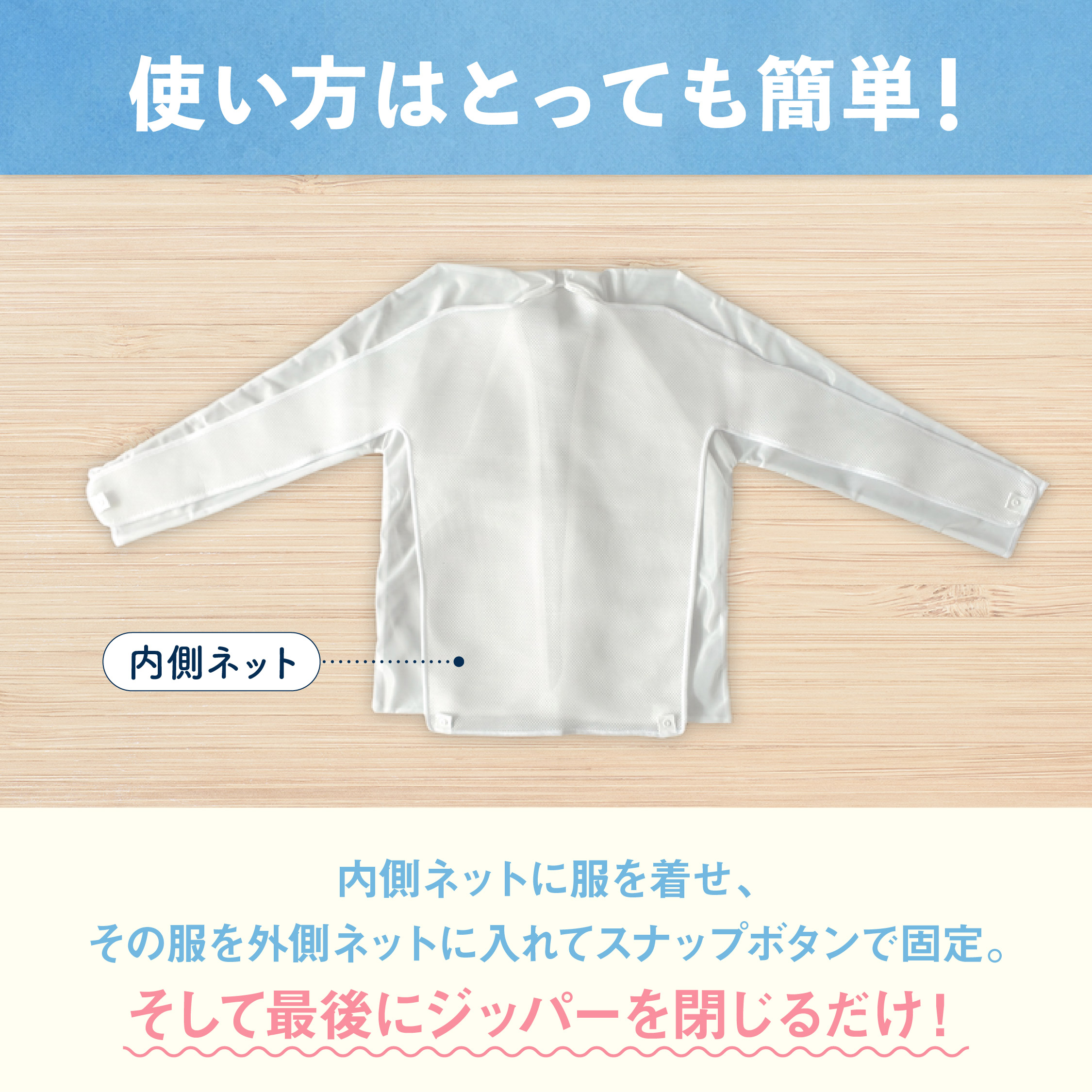 魔法の洗濯ネット ウォッシングロック【パンツ用】