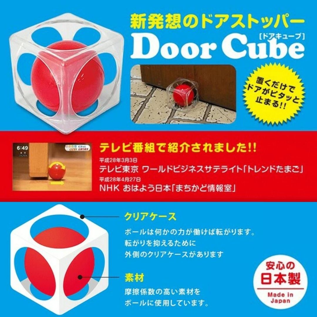 ドアキューブ　 カラー: ピンク