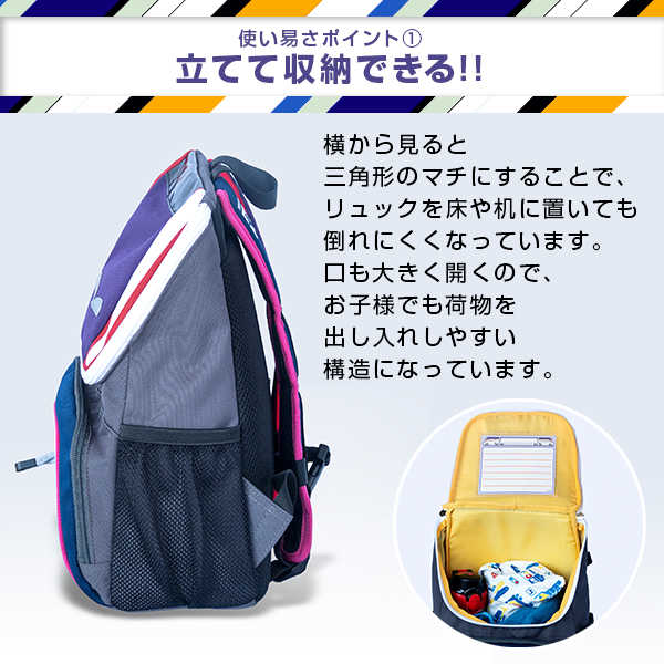 新幹線 リュック N700A のぞみ