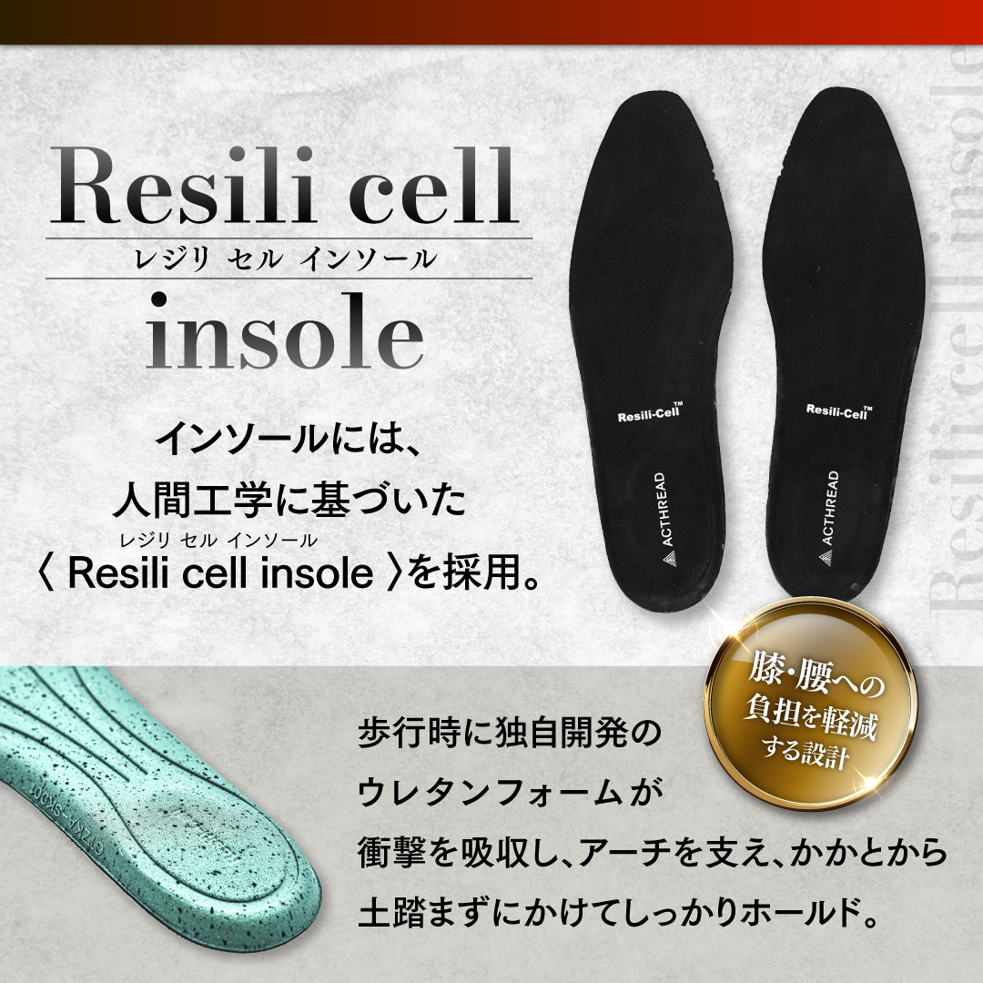 ビジネスシューズ ACTHREAD RIPPLE サイズ: 41(25.5cm)