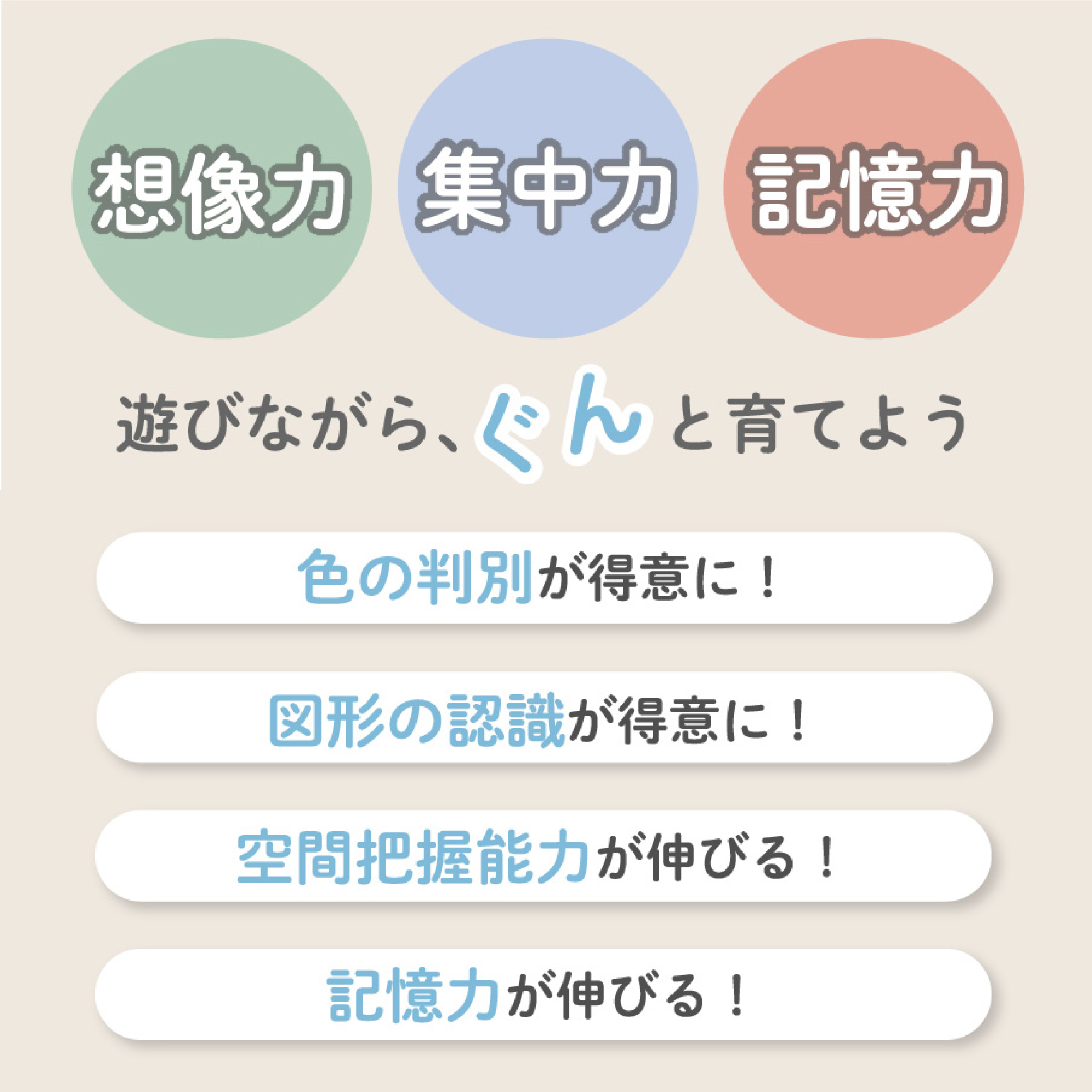 マグビルド【カラーズ スローププラス214ピース】