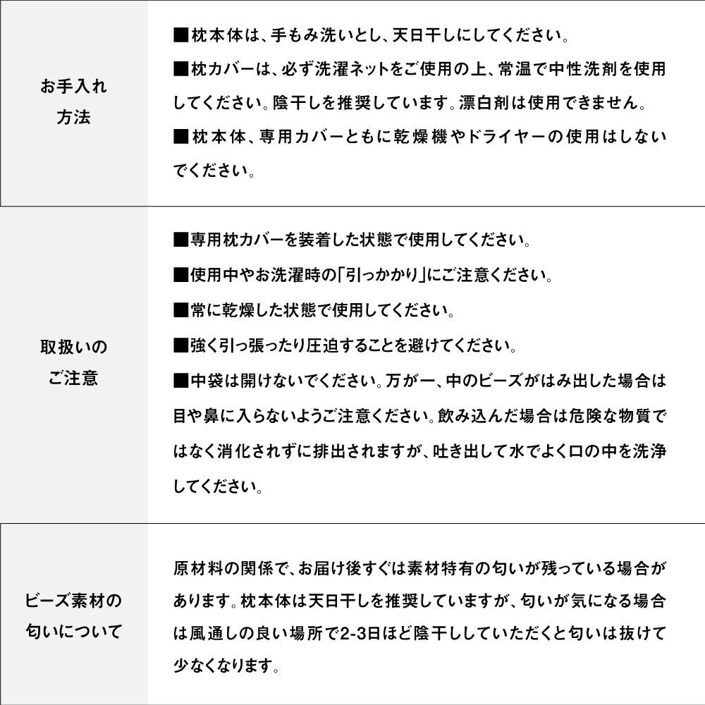 王様の夢枕2【専用カバー付き】 高さ: 標準
