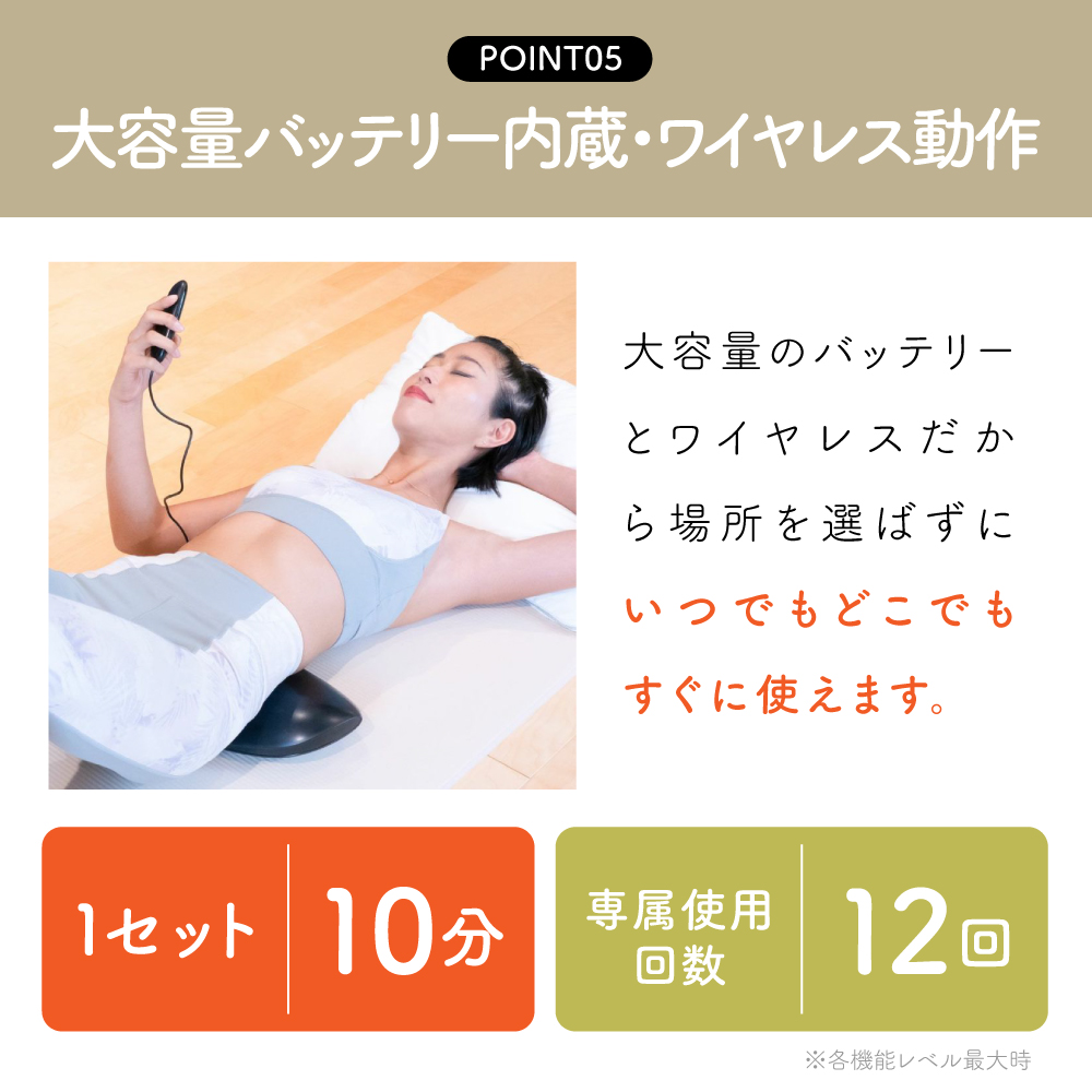 ハピネスタイル しなやかさん