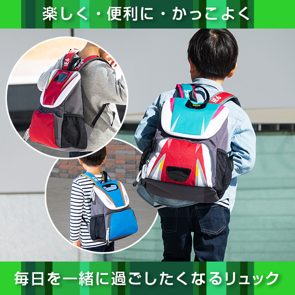 新幹線 リュック 連結 はやぶさ×こまち はやて×つばさ 種類: E5系はやぶさ×E6系こまち