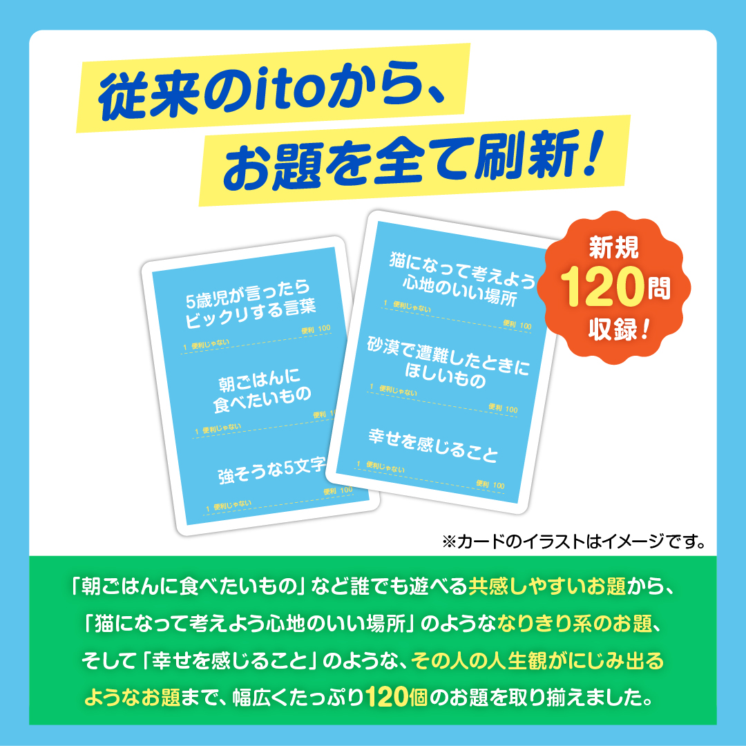 アークライト ito(イト) レインボー