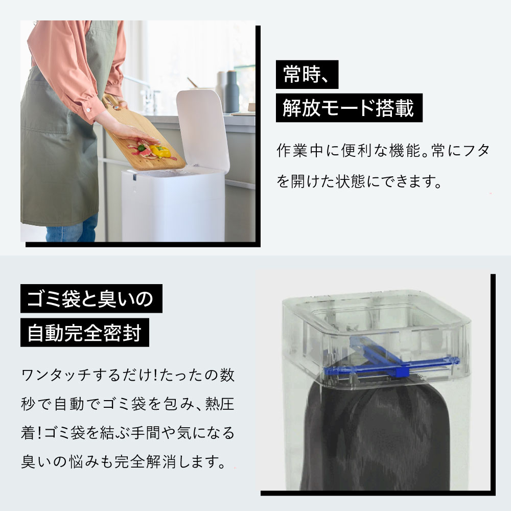 THE PERFECT BOX サイズ: スモール11L(ホワイト)