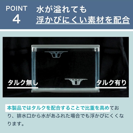 ヒューバス お風呂 プラスチック