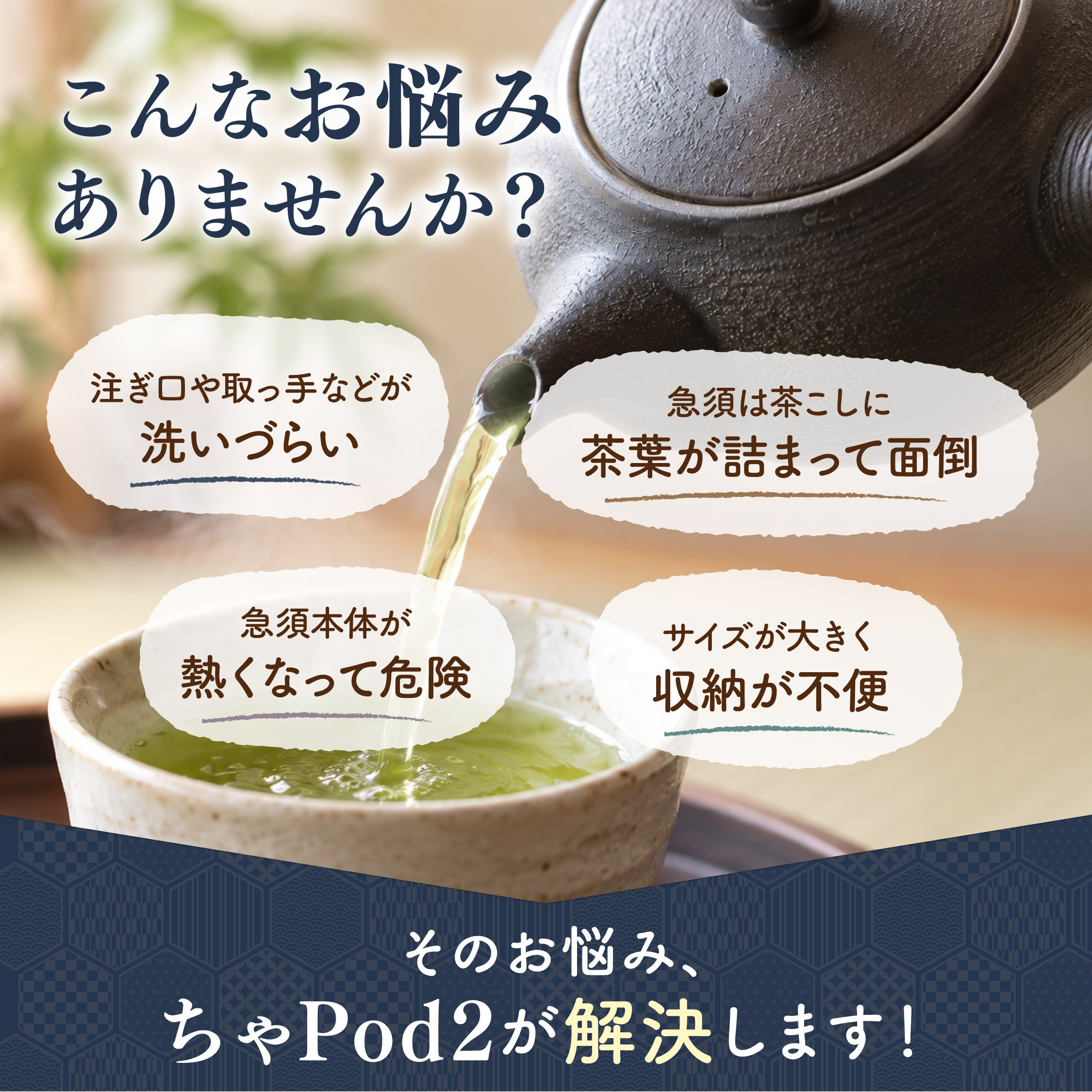 ちゃPod2 カラー: ダークグレイグリーン