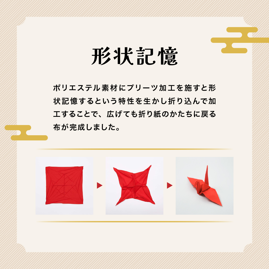 Peti Peto～クリーナー～ 種類: ツル(白)