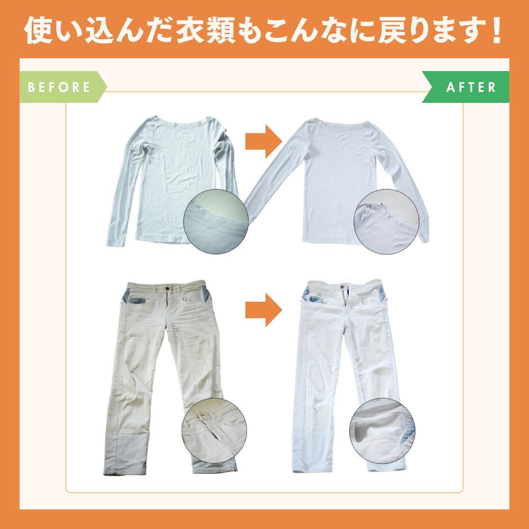 ドクターベックマン グローホワイト ウルトラ 蛍光増白剤（酸素系漂白剤入り）5包入り 