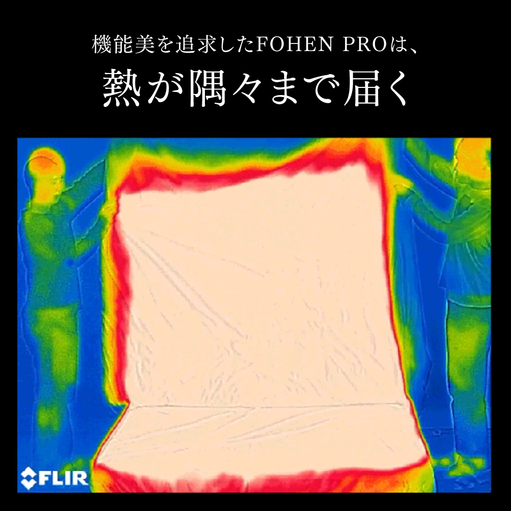 FOEHN PRO / cado