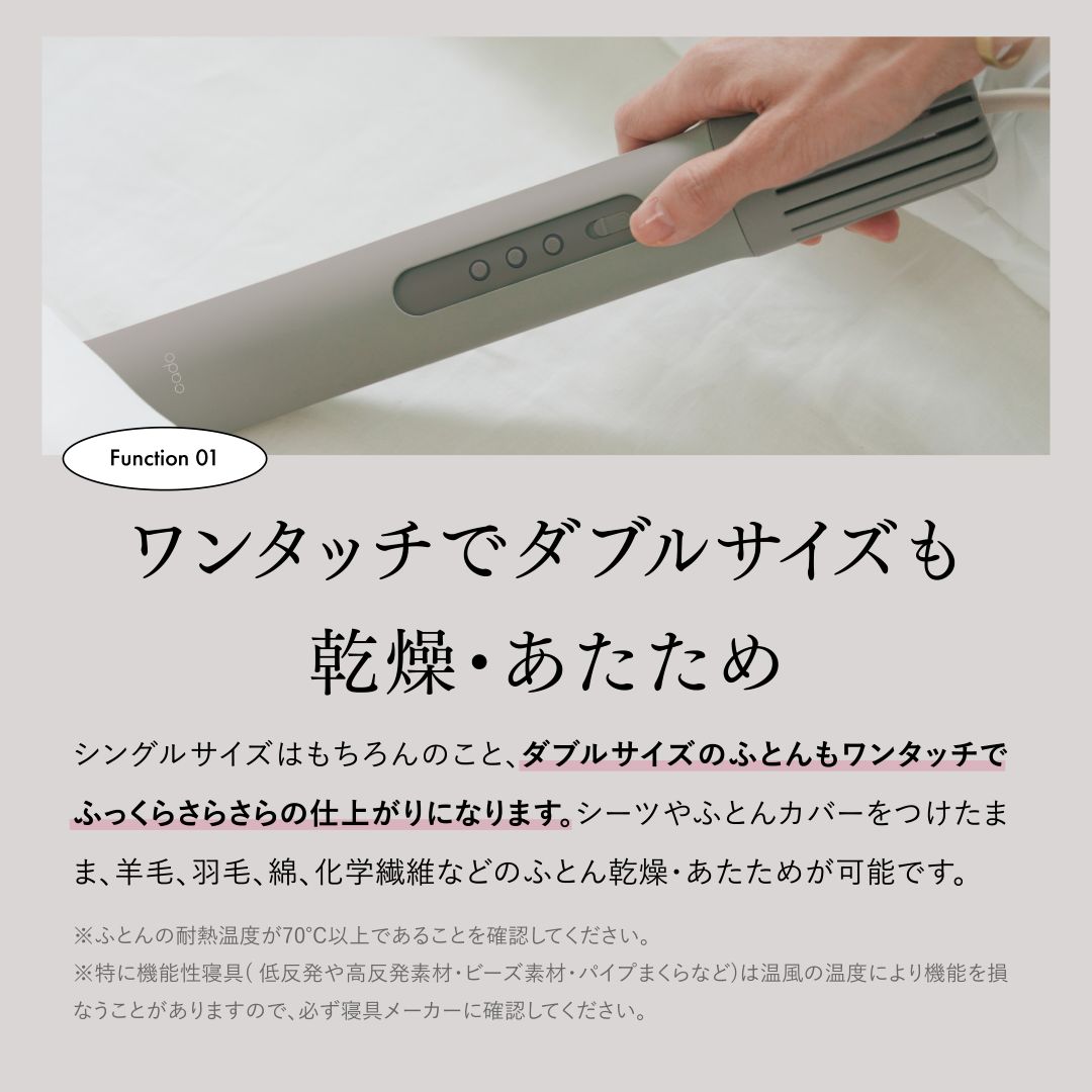 カドー 布団乾燥機 FOEHN 003 