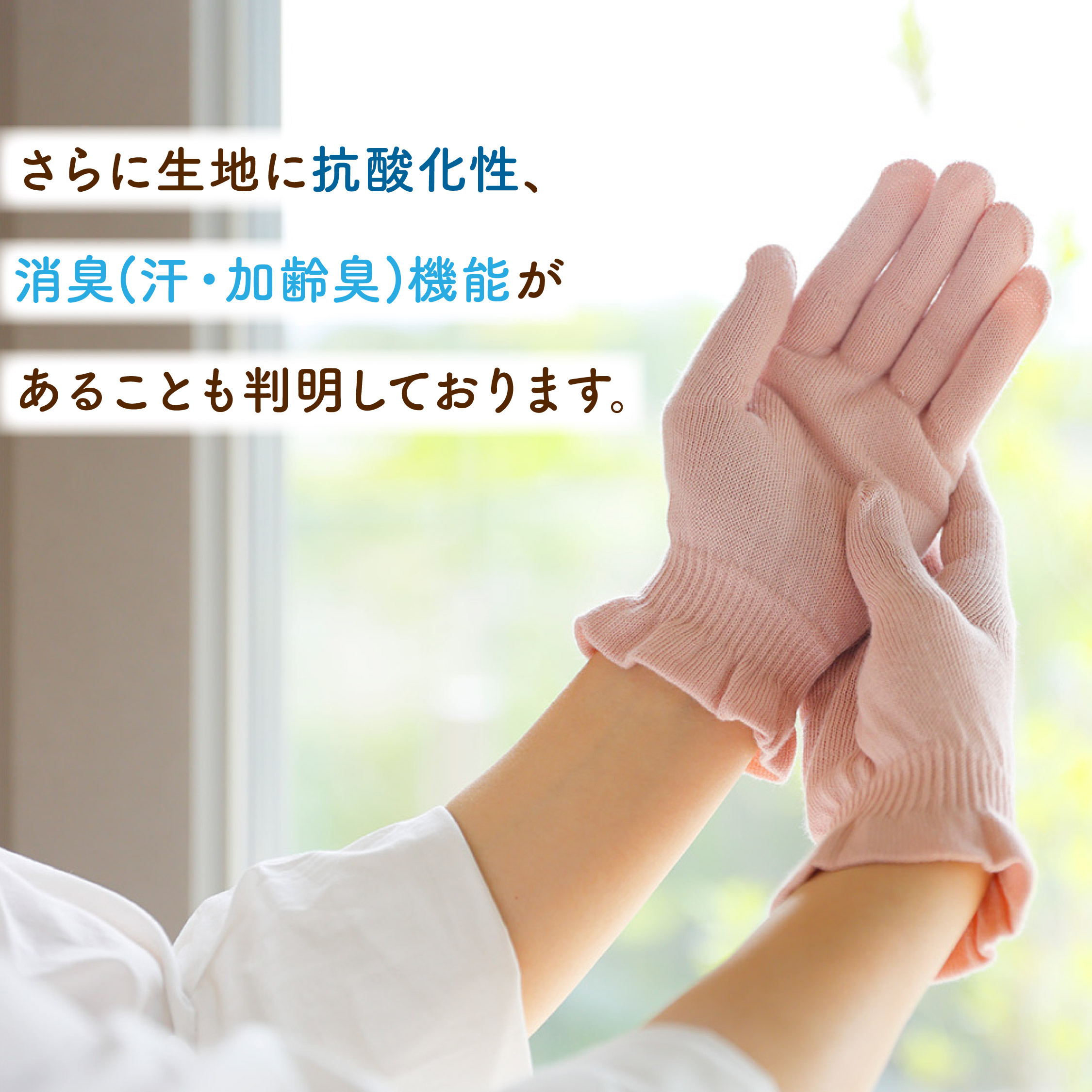 NUKATO ハンドケア手袋 カラー: ピンク