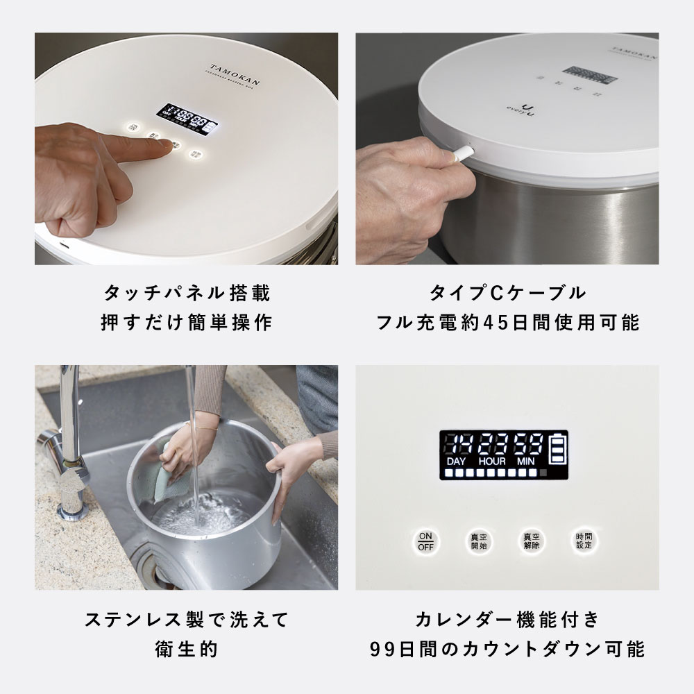 TAMOKAN every U. 真空保存容器 5kg 10kg サイズ: 5L