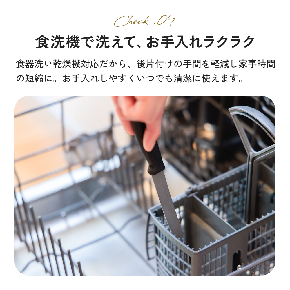 カッティングボード用の先丸ナイフ