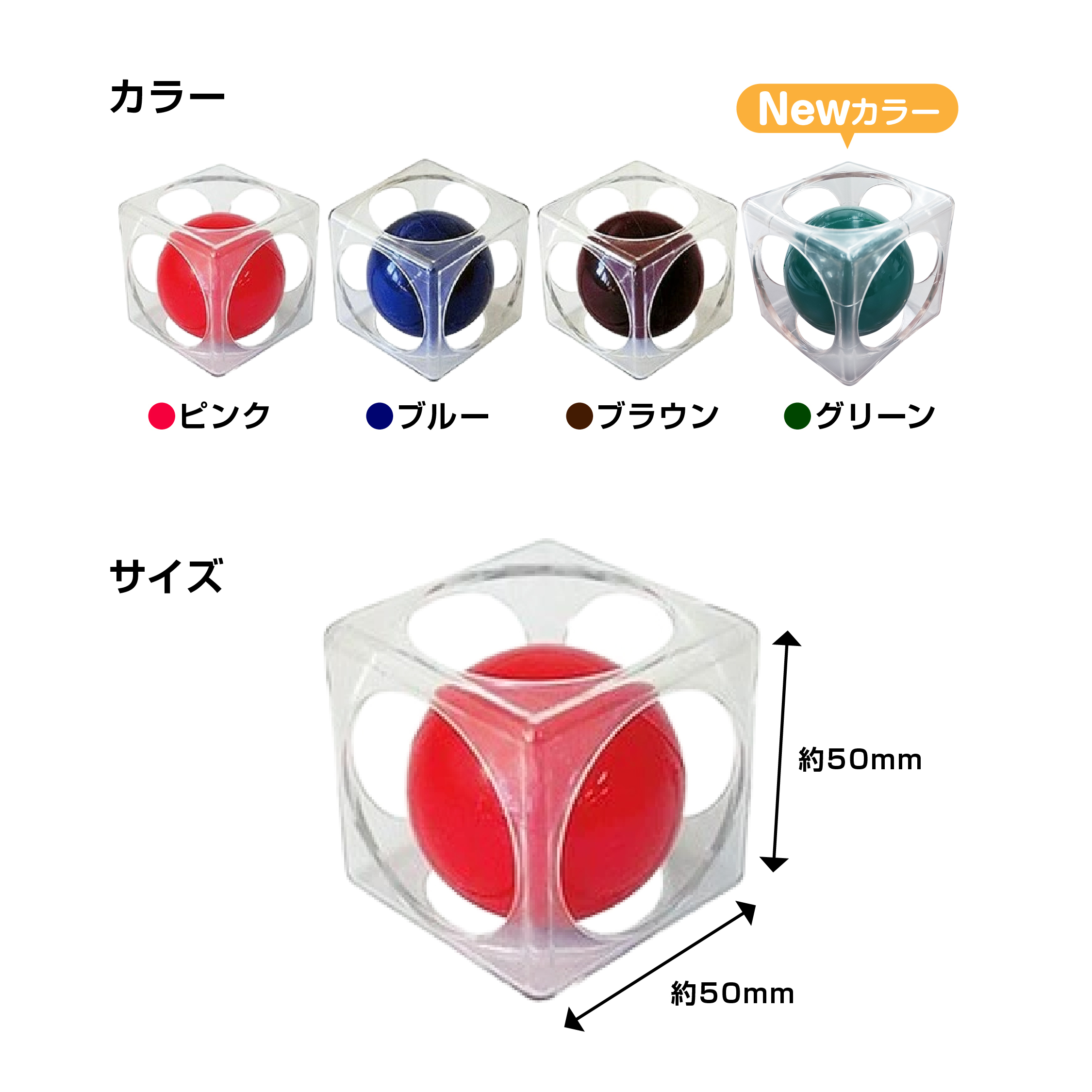 ドアキューブ　 カラー: ピンク