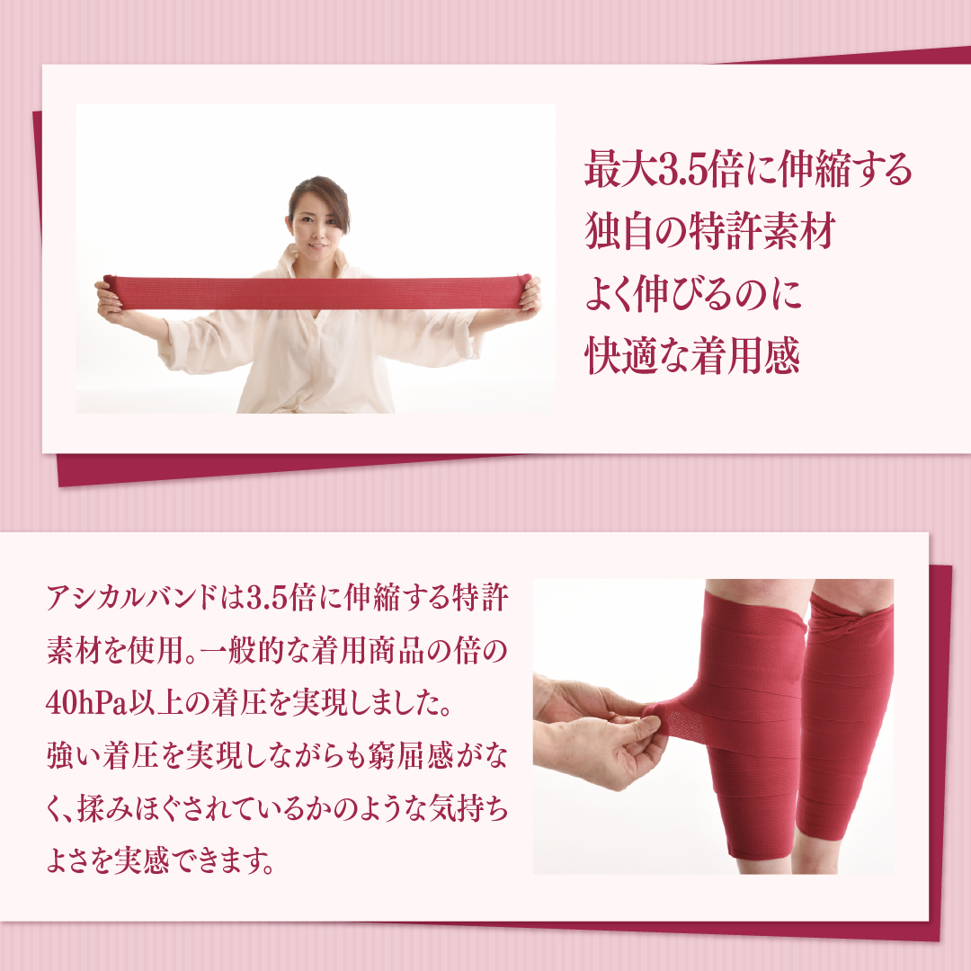 アシカルバンド カラー: ローズピンク